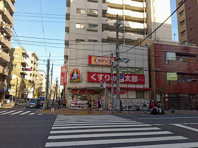Daiso 사진 3