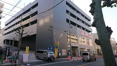 Sugi Drug 사진 3