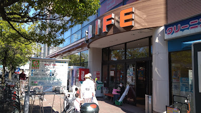 LIFE Fukagawa Sarue 사진 4