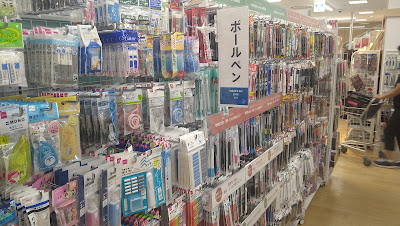 DAISO 사진 4