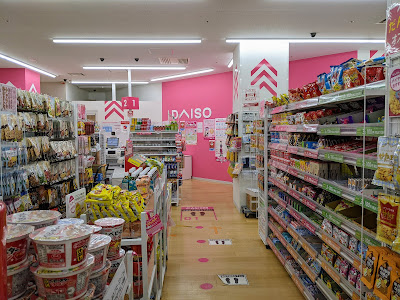 DAISO 사진 2