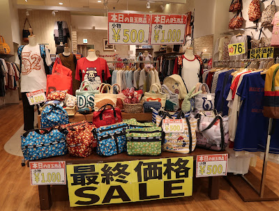 drug store’s SHOP 北砂 사진 2