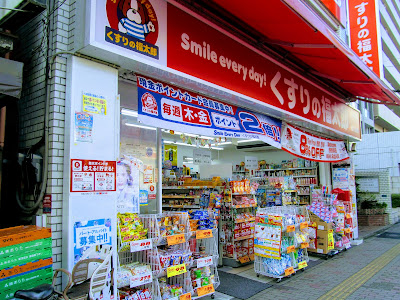Kusurino Fukutaro Nishioshima Shop 사진 4