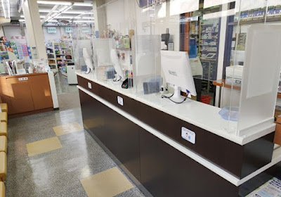 Jinseidō Pharmacy 사진 4