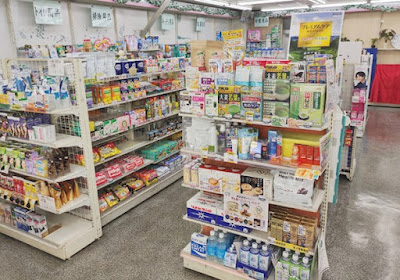 Jinseidō Pharmacy 사진 5