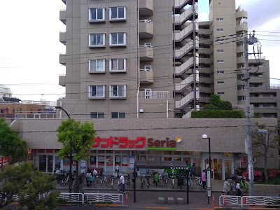 Sun Drug 사진 3