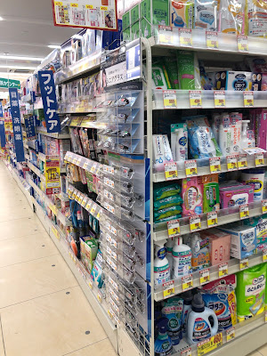 Sundrug Higashi Ojima 사진 2