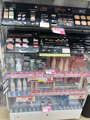 Sundrug Higashi Ojima 사진 3