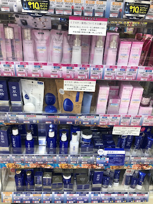 Sundrug Higashi Ojima 사진 5