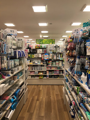 Seria Higashi Ojima Store 사진 2