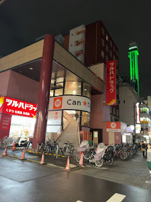 Can*Do 사진 4
