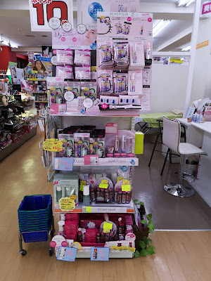 ヤスイ本店 사진 3