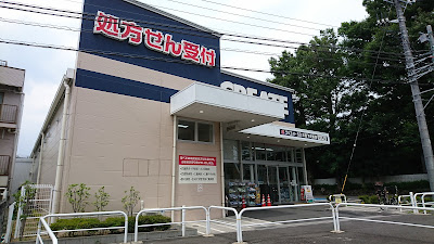 CreateSD 사진 5