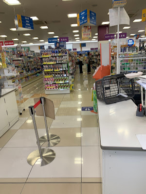 Sun Drug 사진 4