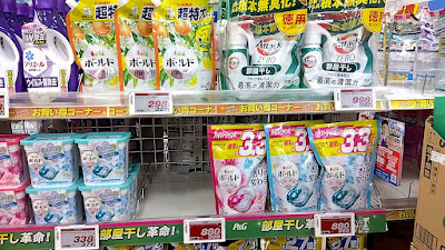 Sun Drug 사진 2