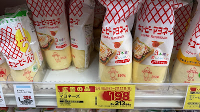 Welcia Nakano Shinbashi Shop 사진 3