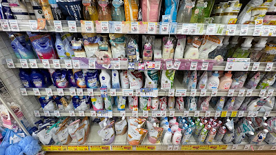 Welcia Nakano Shinbashi Shop 사진 2