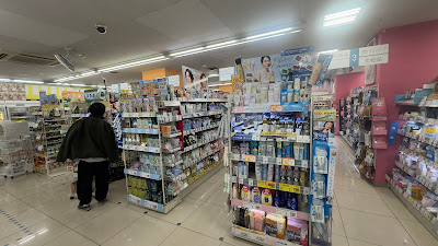 Welcia Nakano Fujimicho Shop 사진 2