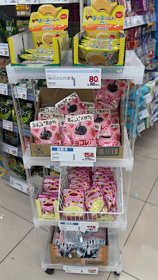 Welcia Nakano Fujimicho Shop 사진 3