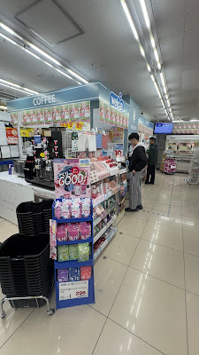 Welcia Nakano Fujimicho Shop 사진 4
