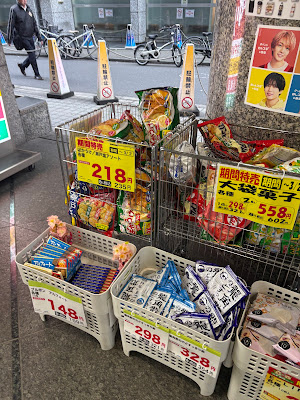 스기 약국 니시신주쿠 의대병원앞점 사진 3
