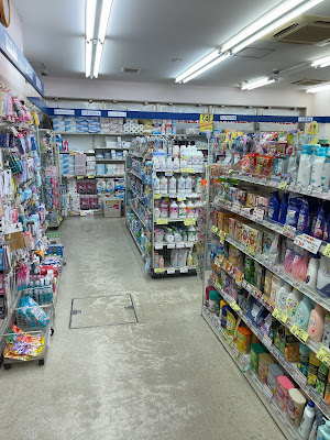 クスリの龍生堂 北新宿店 사진 2