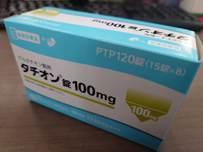 Ogi Pharmacy Shinjuku 사진 5