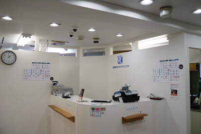 Shinjuku West Clinic Urologist 사진 2