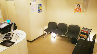 Shinjuku West Clinic Urologist 사진 4