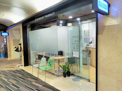 Nishigaki Pharmacy 사진 3