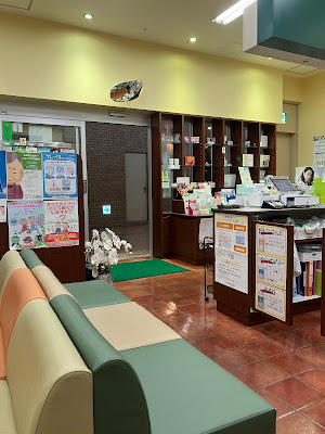 Tanabe Pharmacy Shinjuku Nishiguchi 사진 2