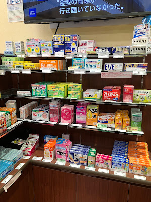 Tanabe Pharmacy Shinjuku Nishiguchi 사진 3