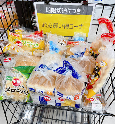 Matsumoto Kiyoshi Drugstore Nakano Sakaue Store 사진 4