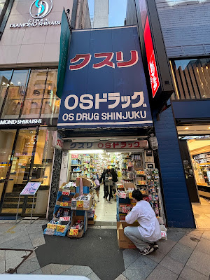 OS Drug Shinjuku 사진 3