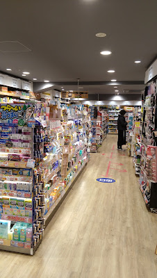 Matsumoto Kiyoshi Shinjuku-dori 사진 5