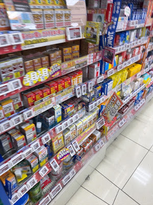 Sun Drug 사진 2