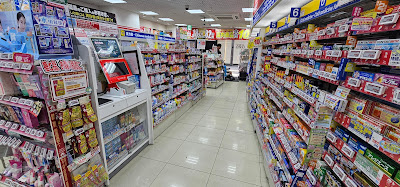 Sun Drug 사진 3