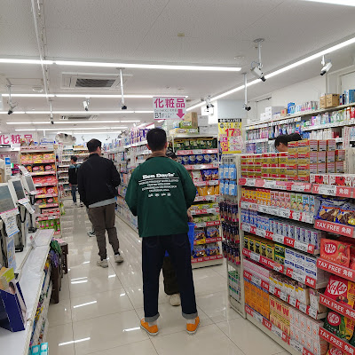 드럭스토어 코스모스 신주쿠 가부키 잇쵸메점 사진 3