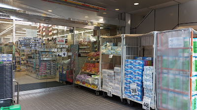 CREATE SD Shinjuku Wakamatsuchō Shop 사진 2