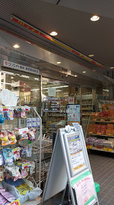 CREATE SD Shinjuku Wakamatsuchō Shop 사진 5
