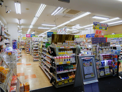 Create S · D Shinjuku Ushigome Kitamachi shop 사진 2