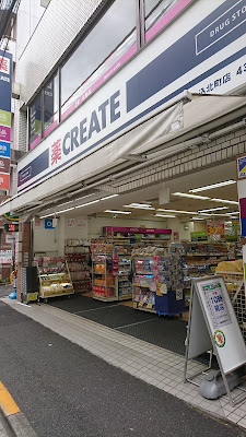 Create S · D Shinjuku Ushigome Kitamachi shop 사진 3
