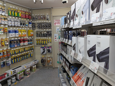 Kimuraya Drugstore 사진 3