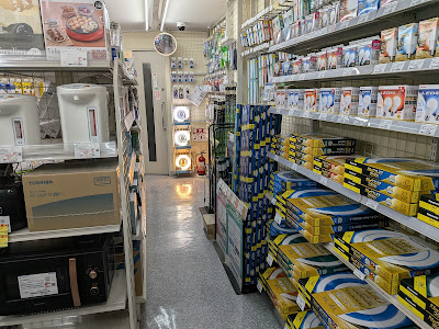 Kimuraya Drugstore 사진 4