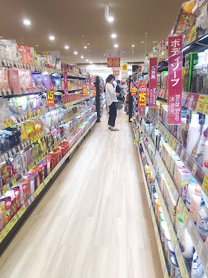Seims Drugstore Kanda Ogawamachi Branch 사진 2