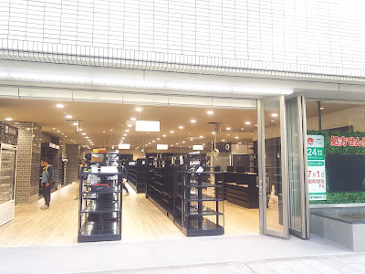 Seims Drugstore Kanda Ogawamachi Branch 사진 3