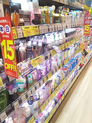 Seims Drugstore Kanda Ogawamachi Branch 사진 4