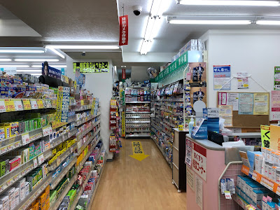 스기 약국 칸다니시구치도오리점 사진 2