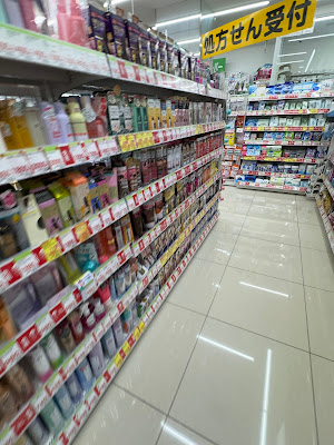 Sugi Drug 사진 2