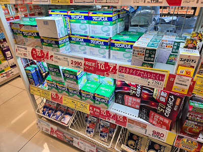 Welcia Akihabara Ekimae store 사진 3